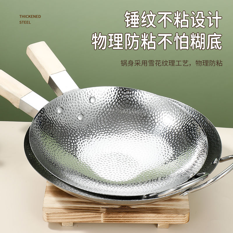 Stainless Steel Wok Karahi with Wooden Handle