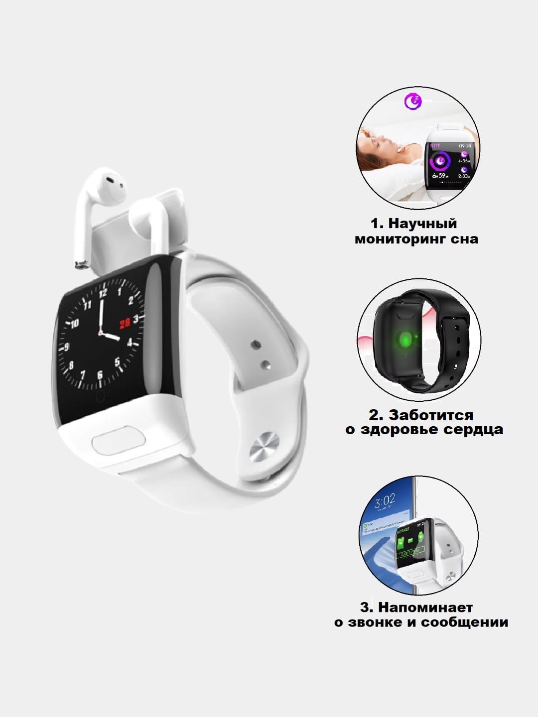 Smart BT Watch Bluetooth Headset